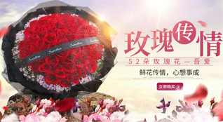 贵州六盘水水城县发耳镇营昌村鲜花速递